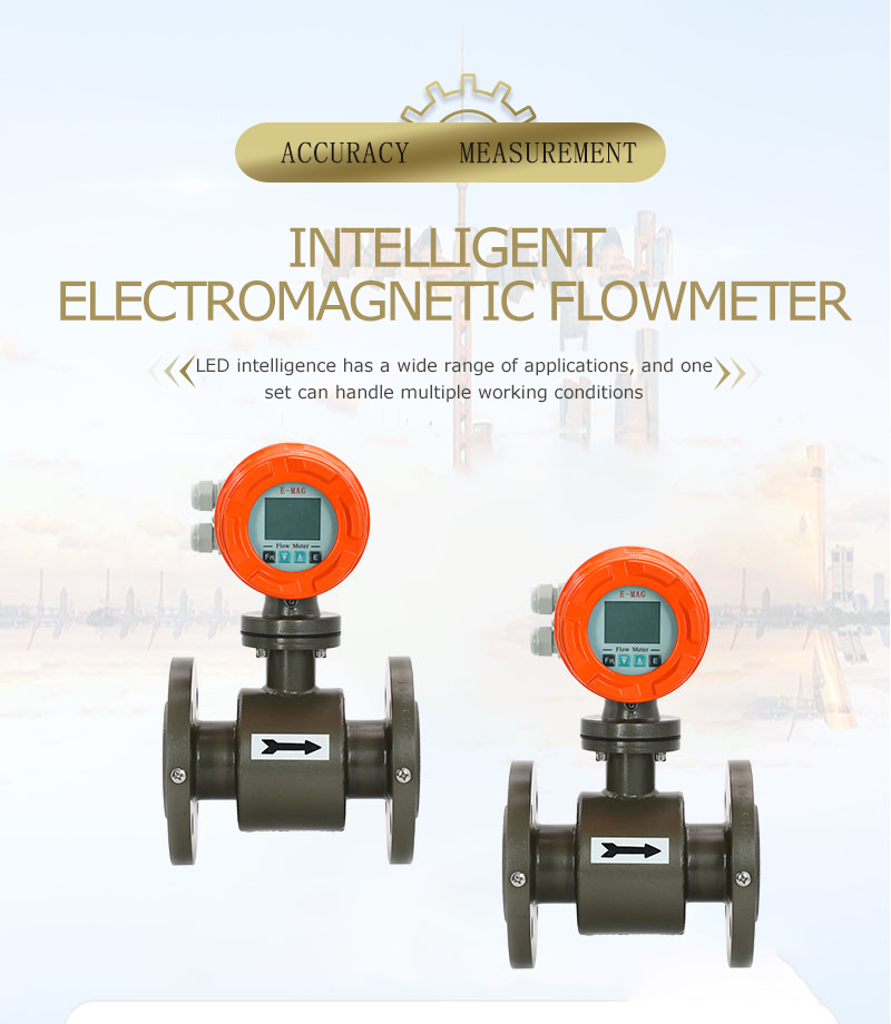 电磁流量计_01 电磁流量计_01