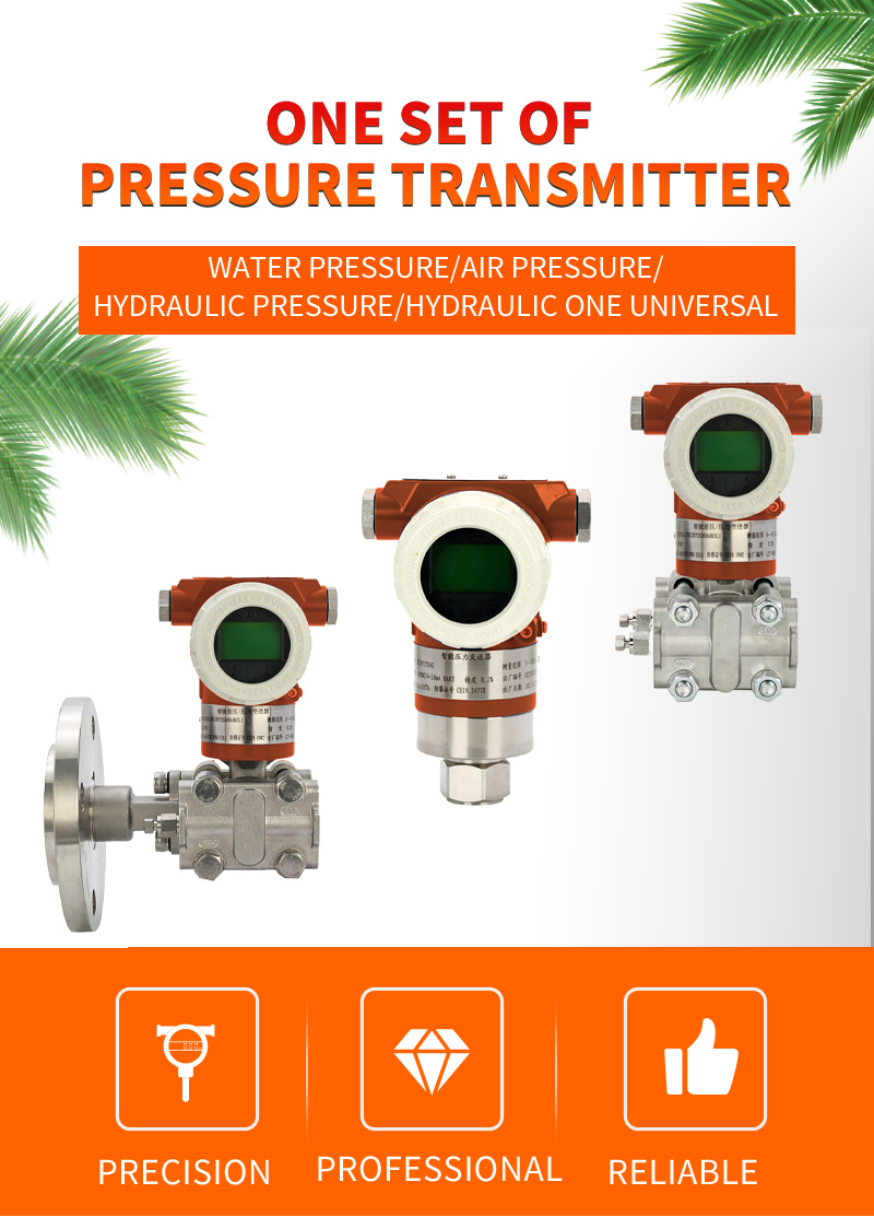 压力变送器 - 副本 拷贝 压力变送器 - 副本 拷贝