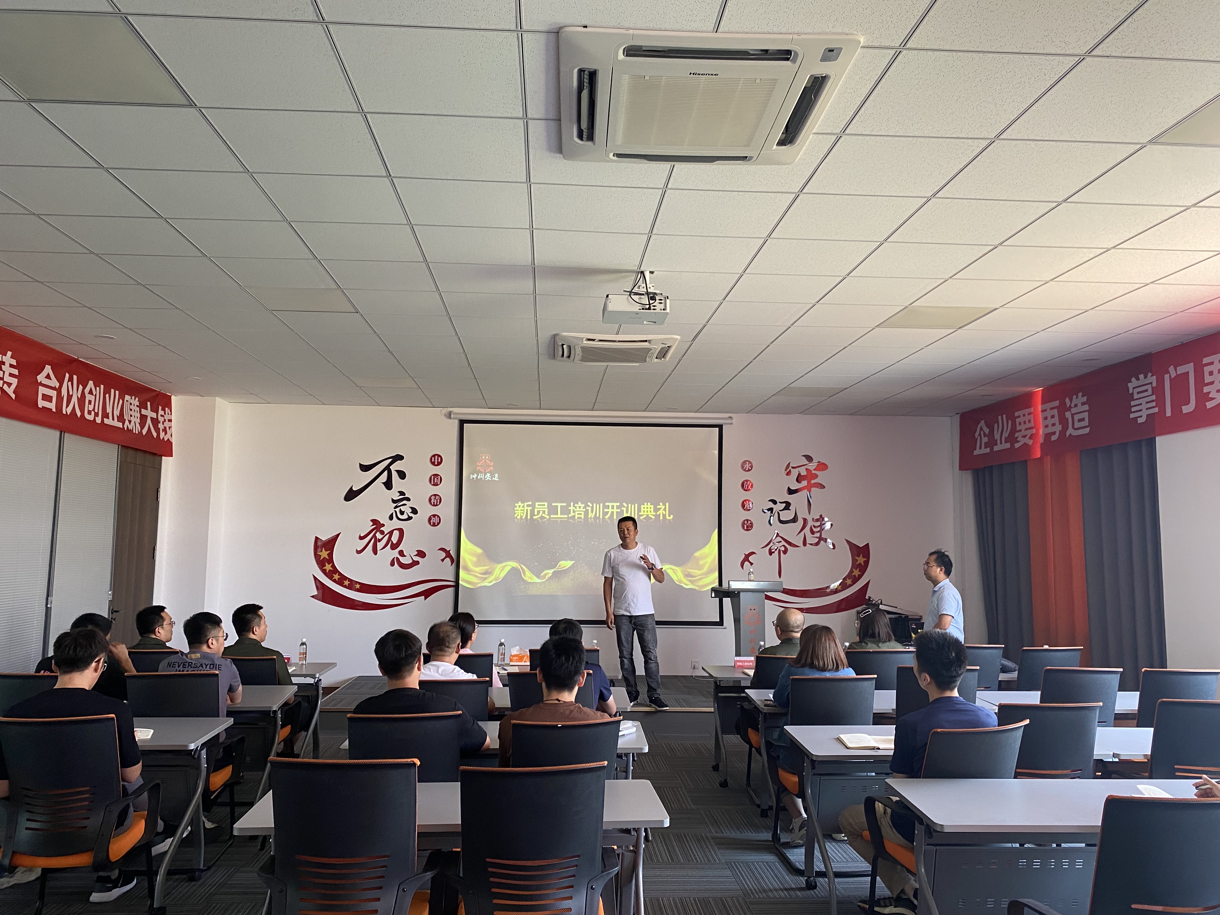 新员工开训典礼.jpg
