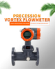 Precession vortex flowmeter from China manufacturer