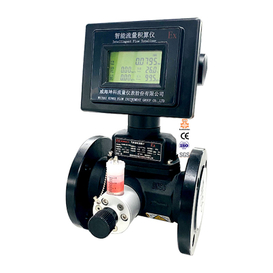 Gas Turbine Flowmeter turbine flowmeter 4-20mA output ammonia flow meter gas turbine flowmeter