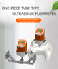 Integrated 4-20mA Liquid Ultrasonic Flowmeter
